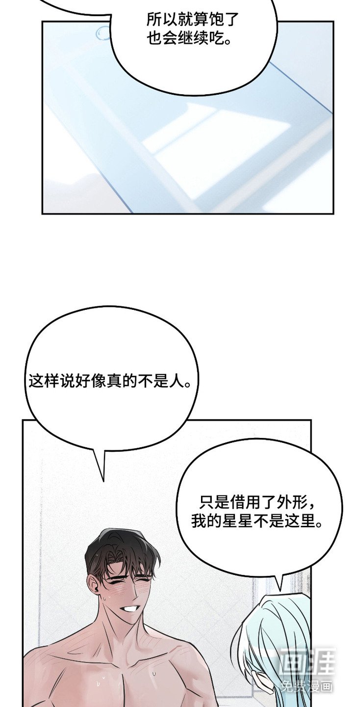 第10章：有点空虚