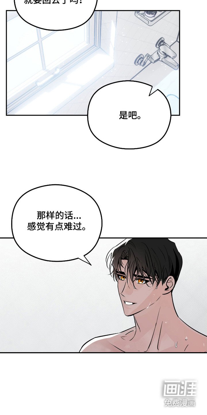 第10章：有点空虚