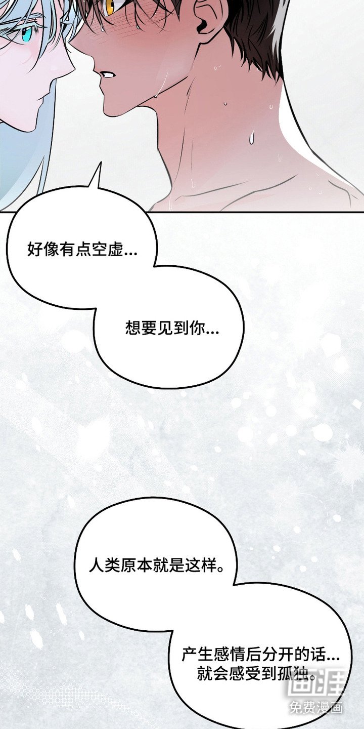 第10章：有点空虚