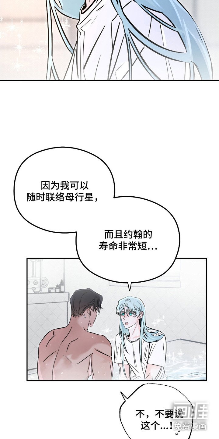 第10章：有点空虚