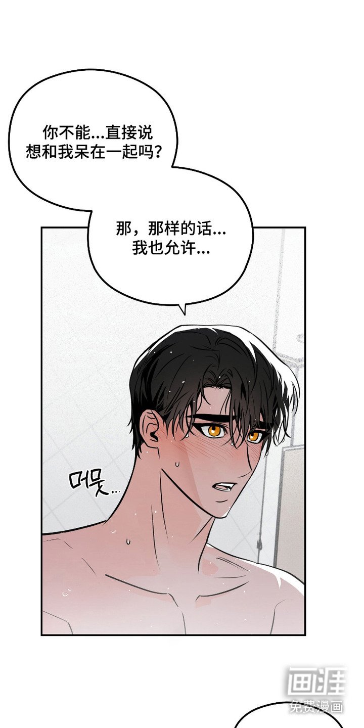 第11章：非常期待（完结）