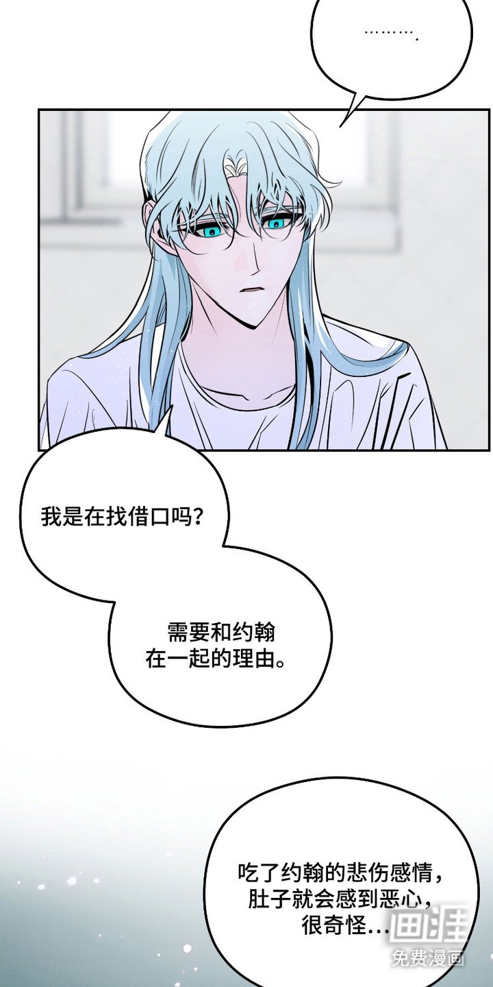 第11章：非常期待（完结）