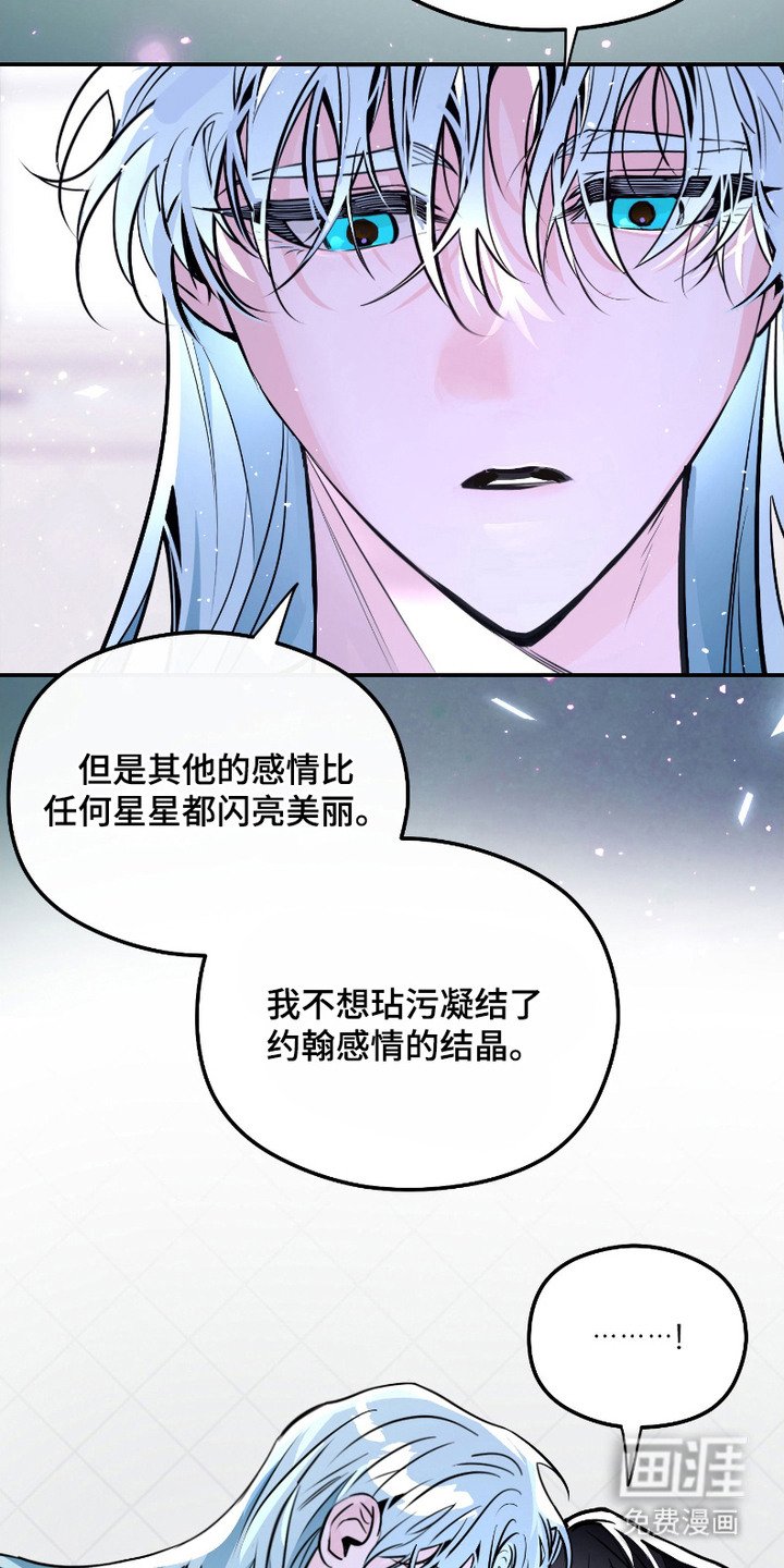 第11章：非常期待（完结）