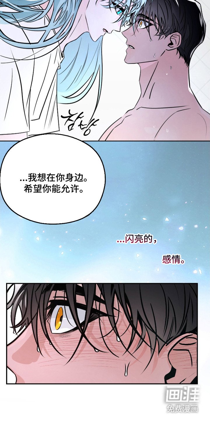 第11章：非常期待（完结）