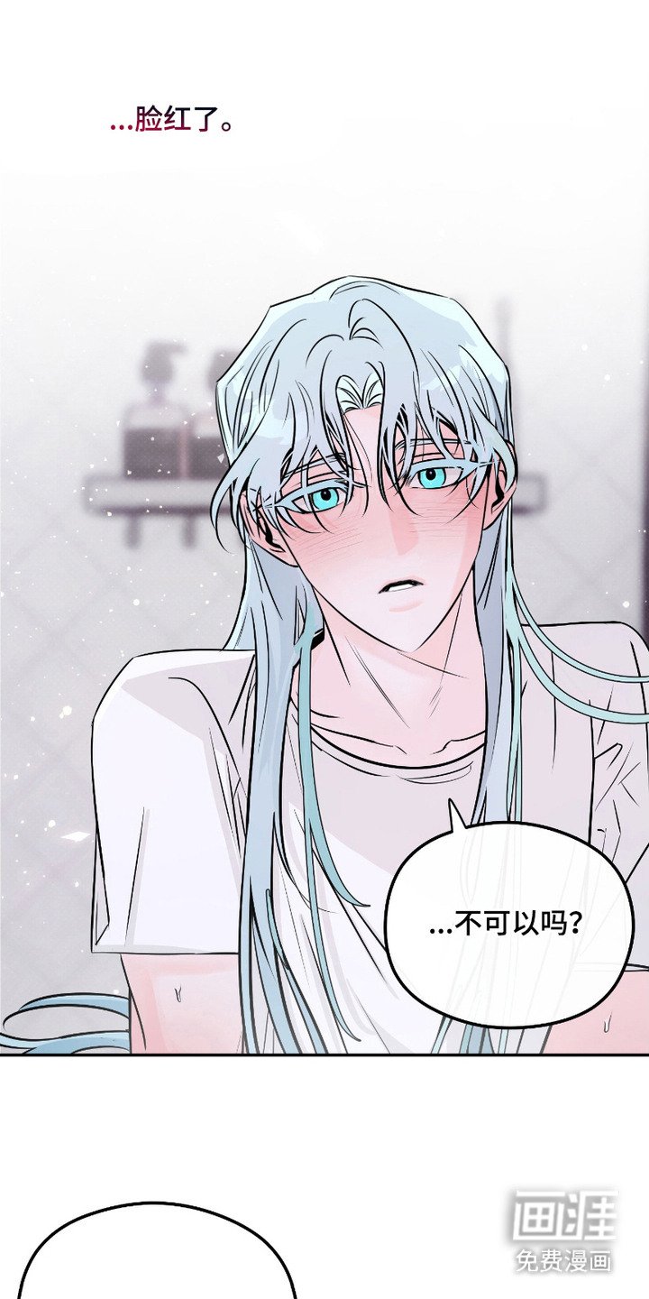 第11章：非常期待（完结）