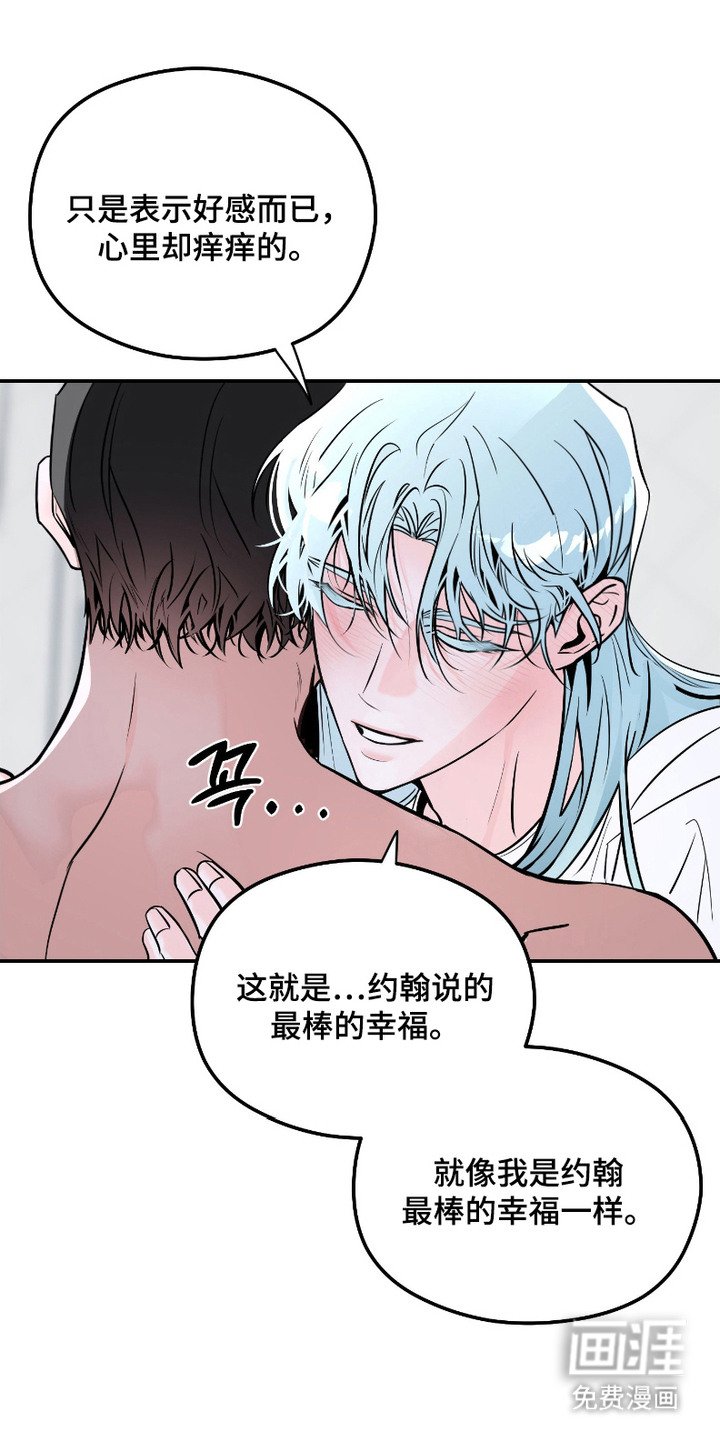 第11章：非常期待（完结）