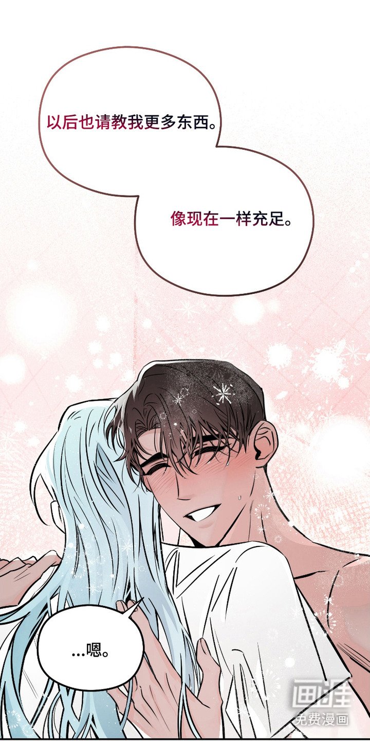 第11章：非常期待（完结）