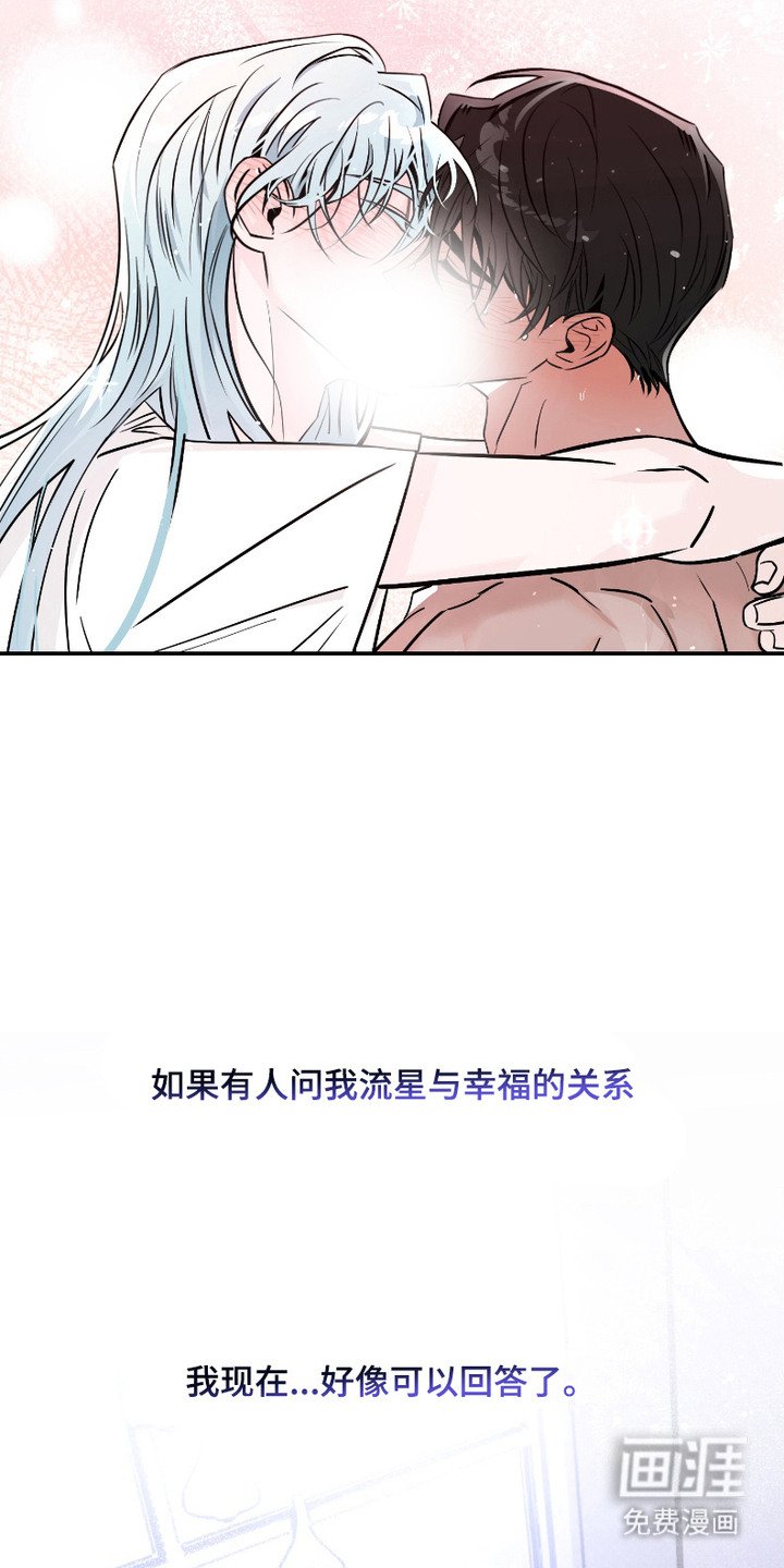 第11章：非常期待（完结）