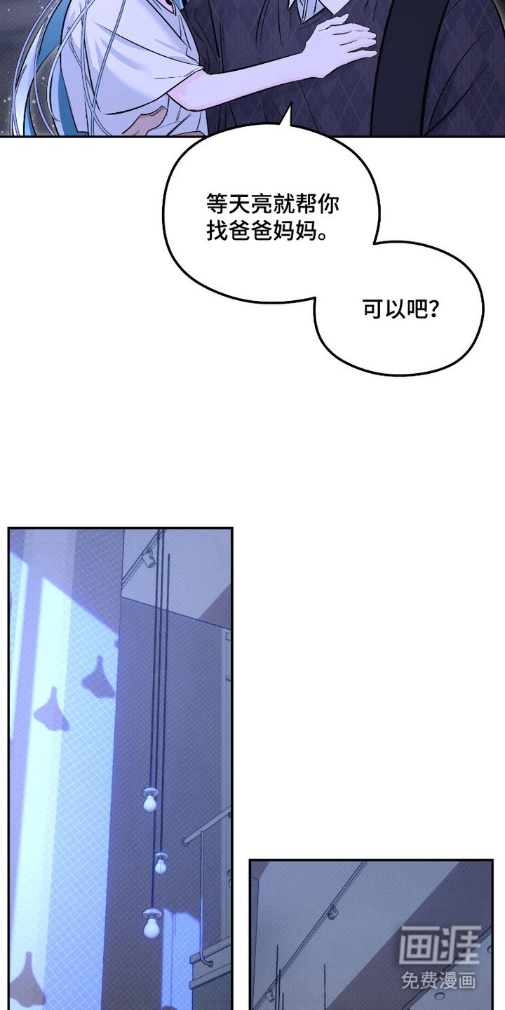 第2章：久违的感觉