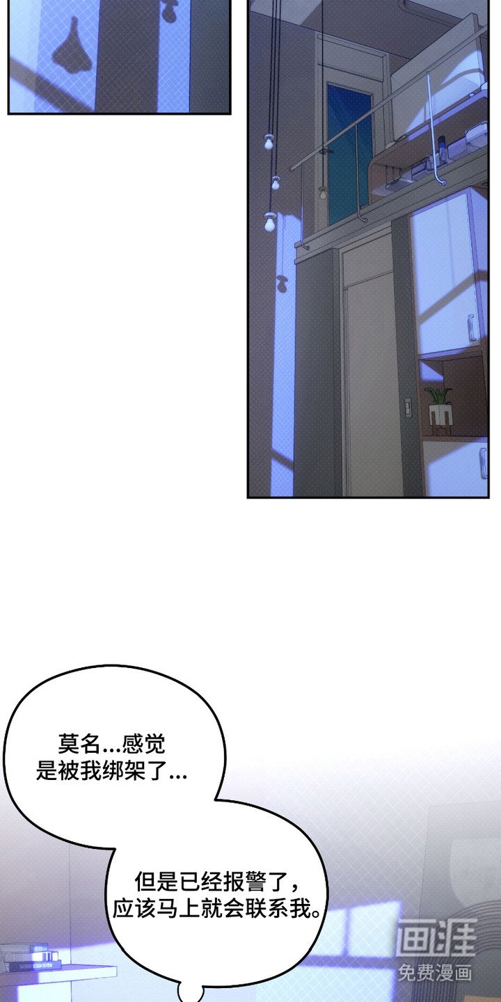 第2章：久违的感觉