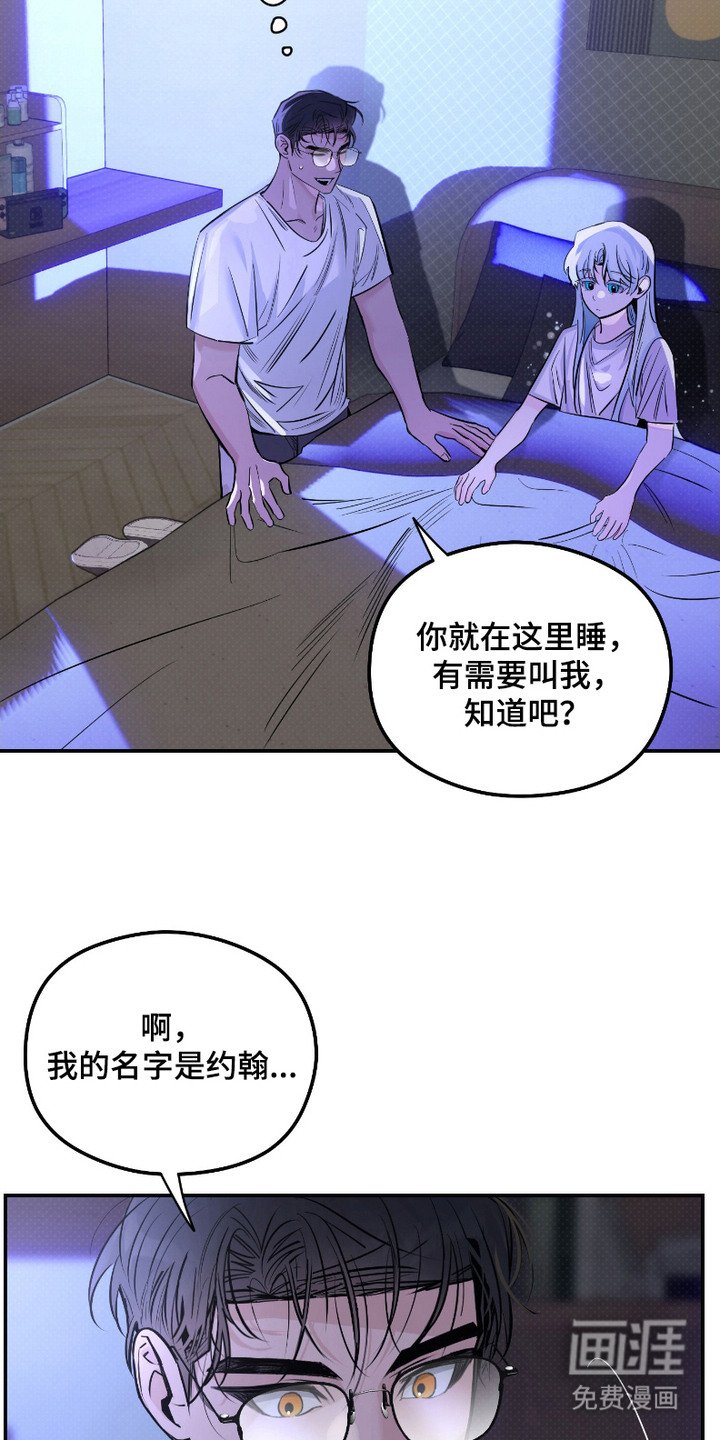 第2章：久违的感觉