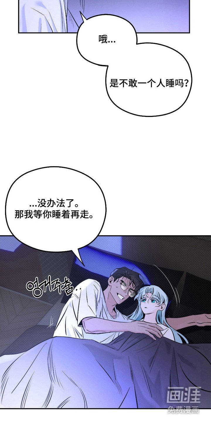 第2章：久违的感觉