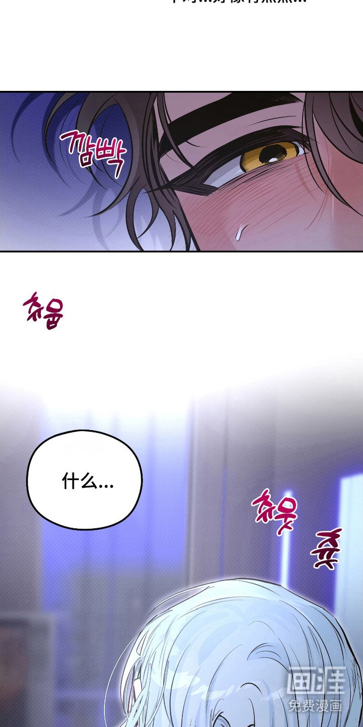 第2章：久违的感觉
