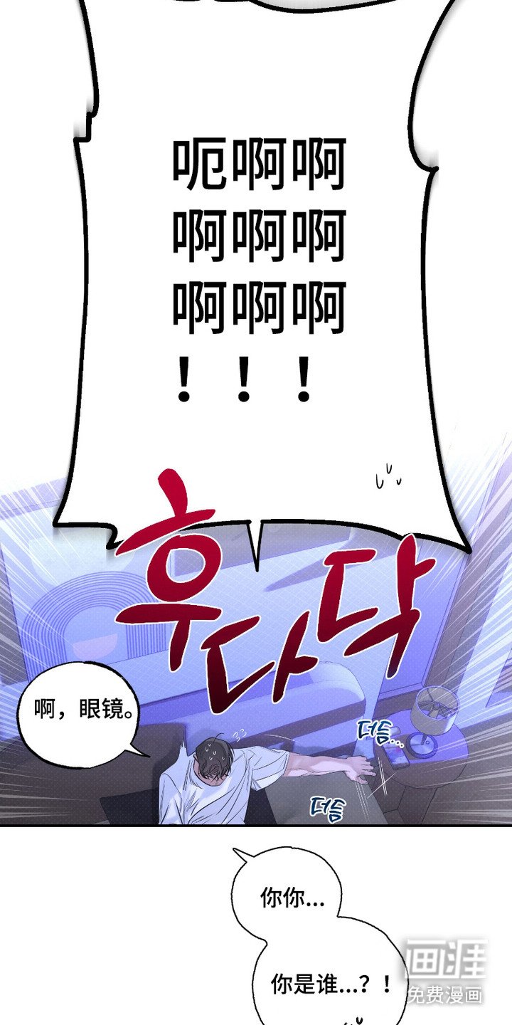 第2章：久违的感觉