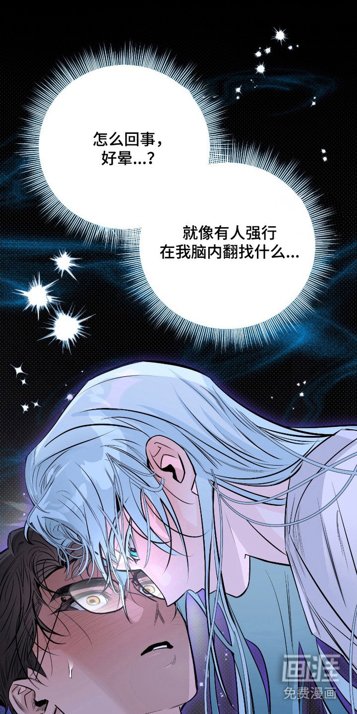 第3章：读取思想