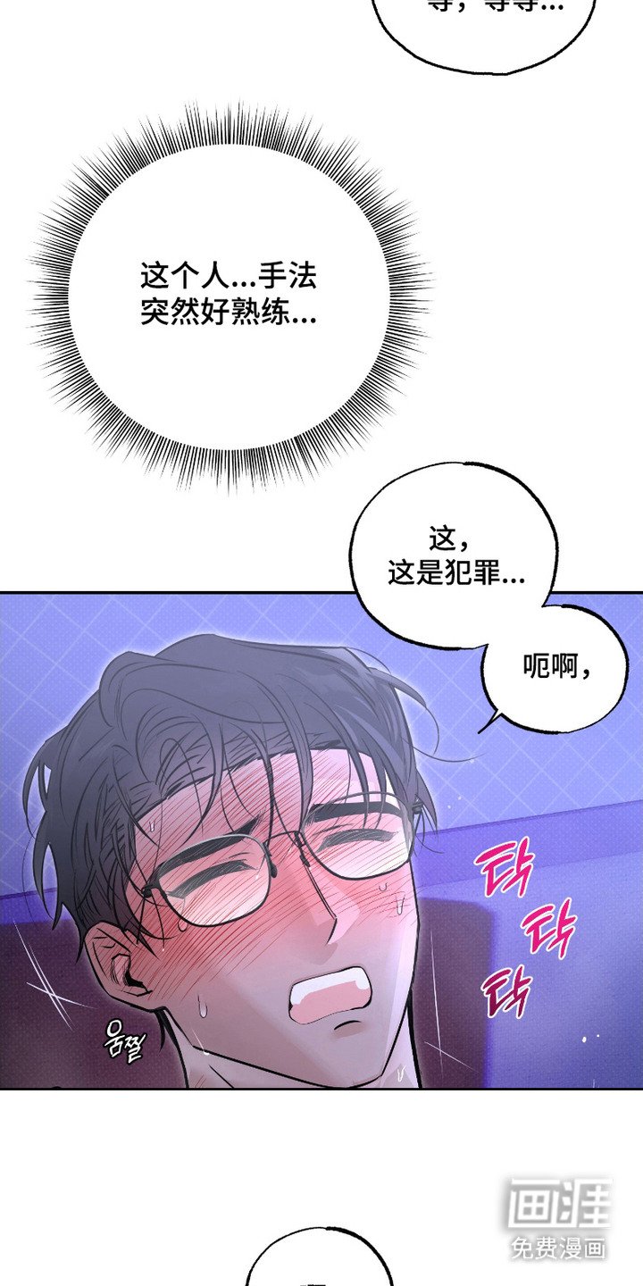 第3章：读取思想