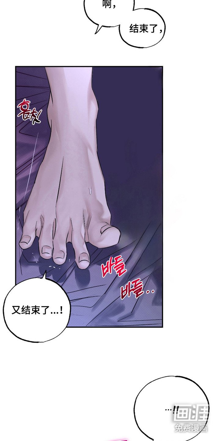 第3章：读取思想
