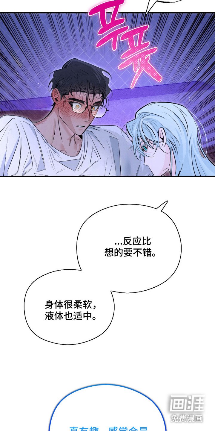 第3章：读取思想