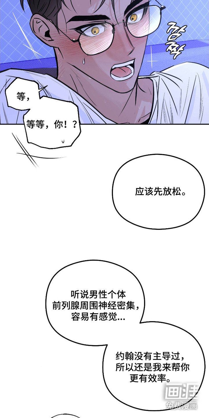 第3章：读取思想