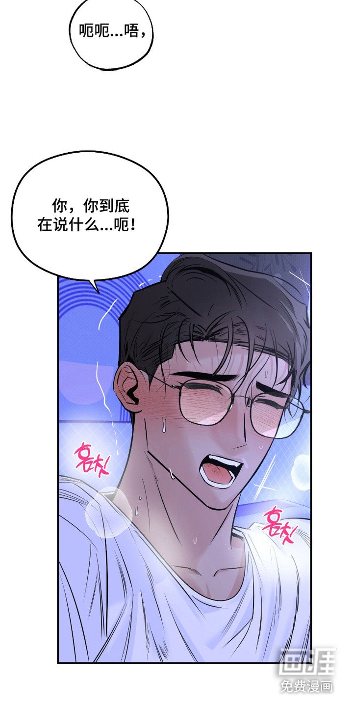 第3章：读取思想