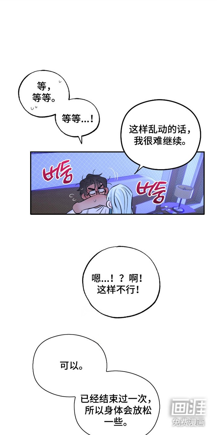 第3章：读取思想