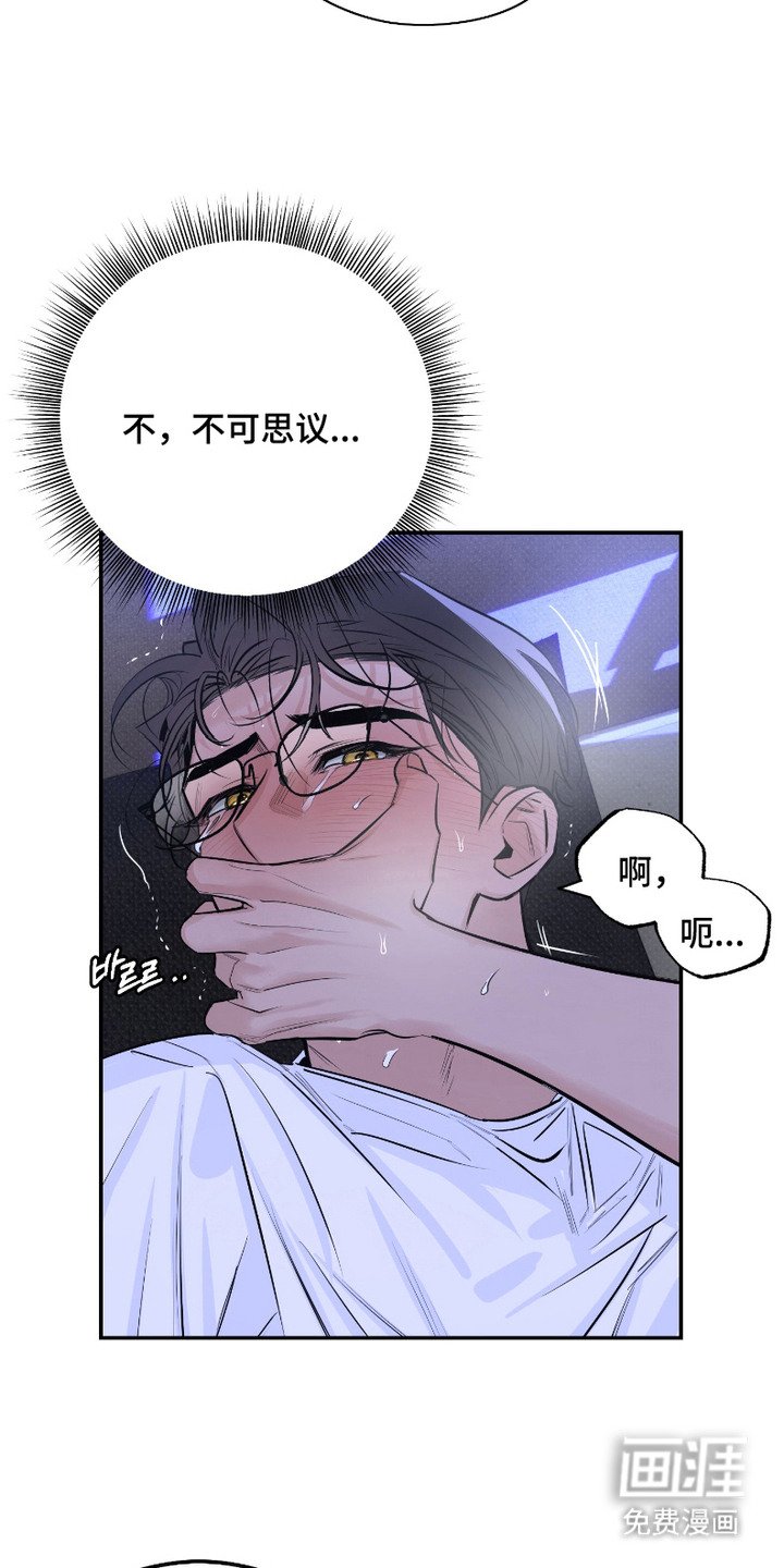 第3章：读取思想