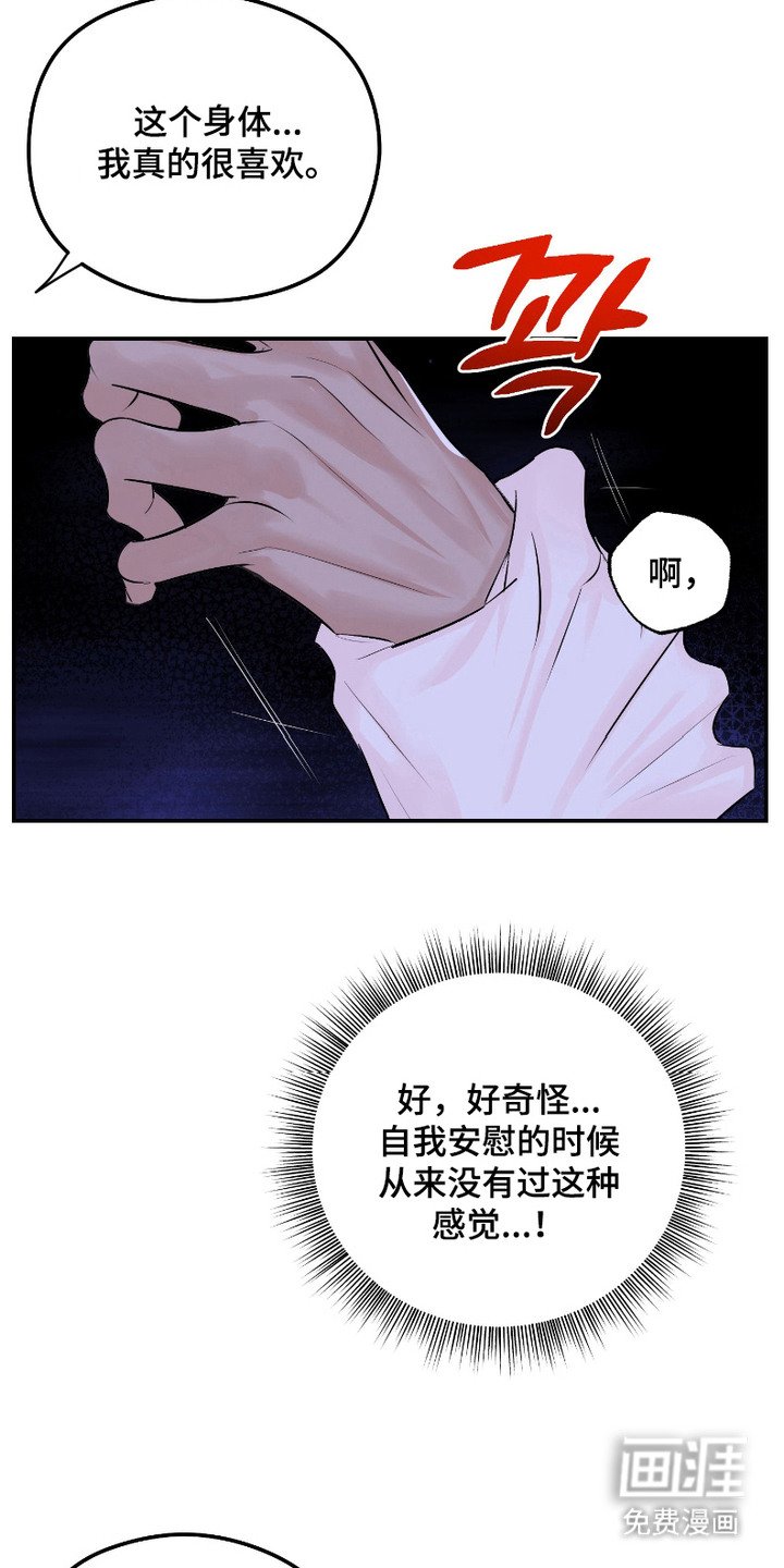 第3章：读取思想