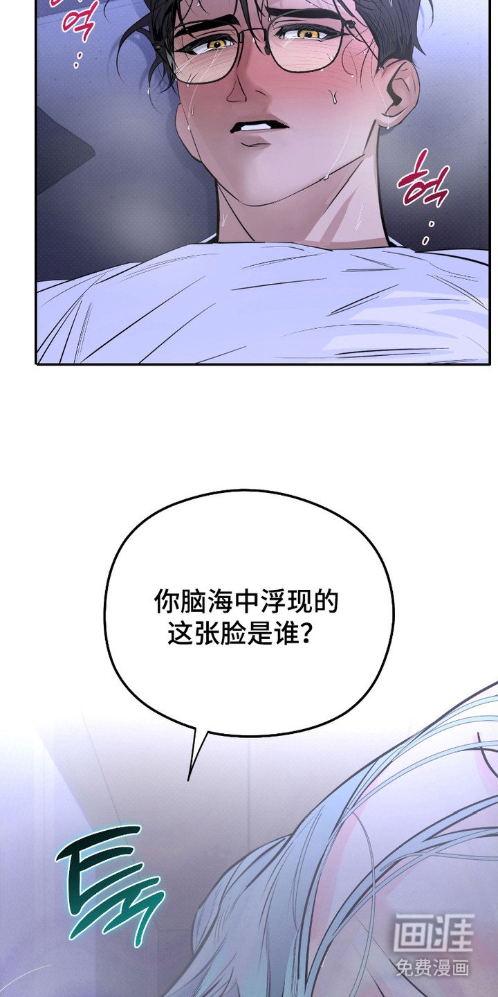 第3章：读取思想