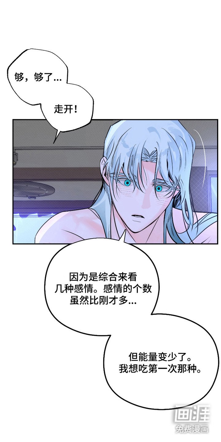 第4章：珍惜