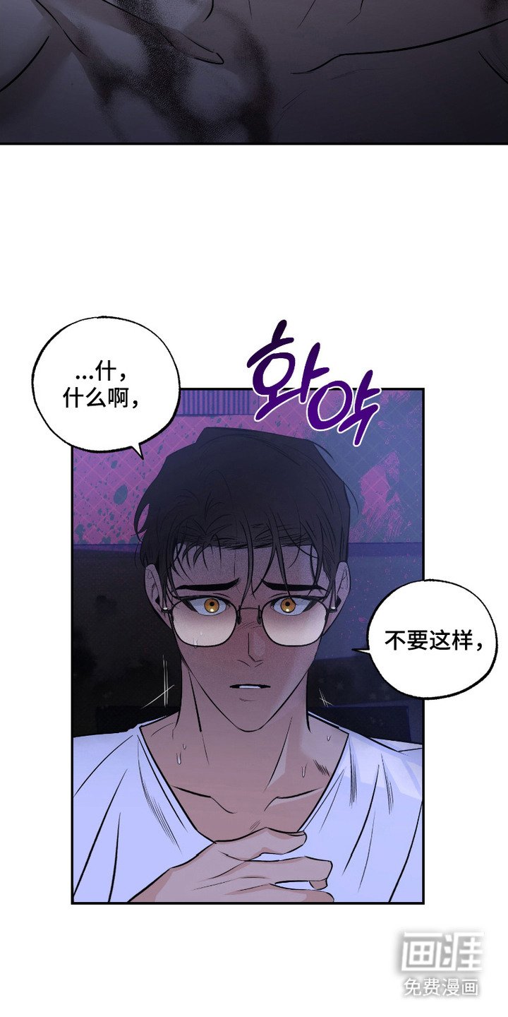 第4章：珍惜