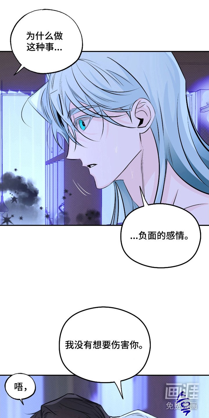 第4章：珍惜