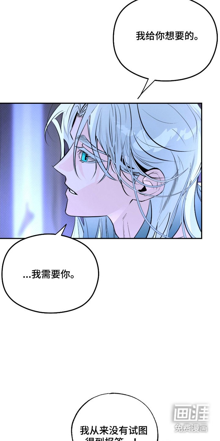第4章：珍惜