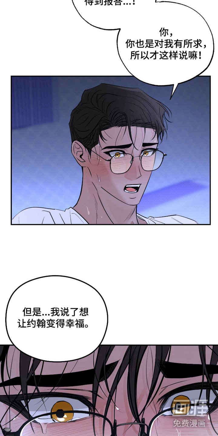 第4章：珍惜