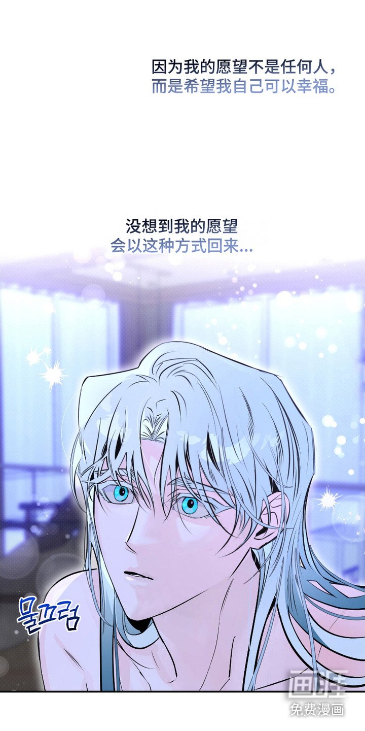 第4章：珍惜