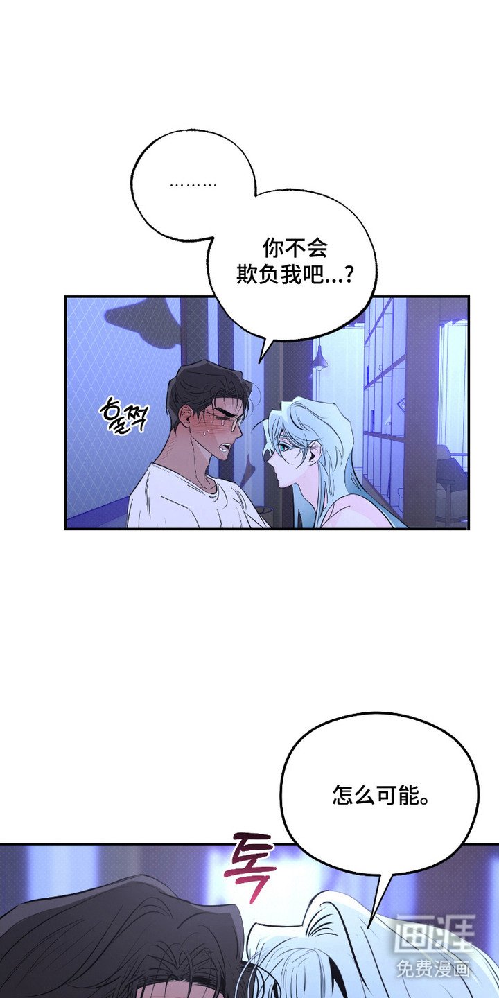 第4章：珍惜