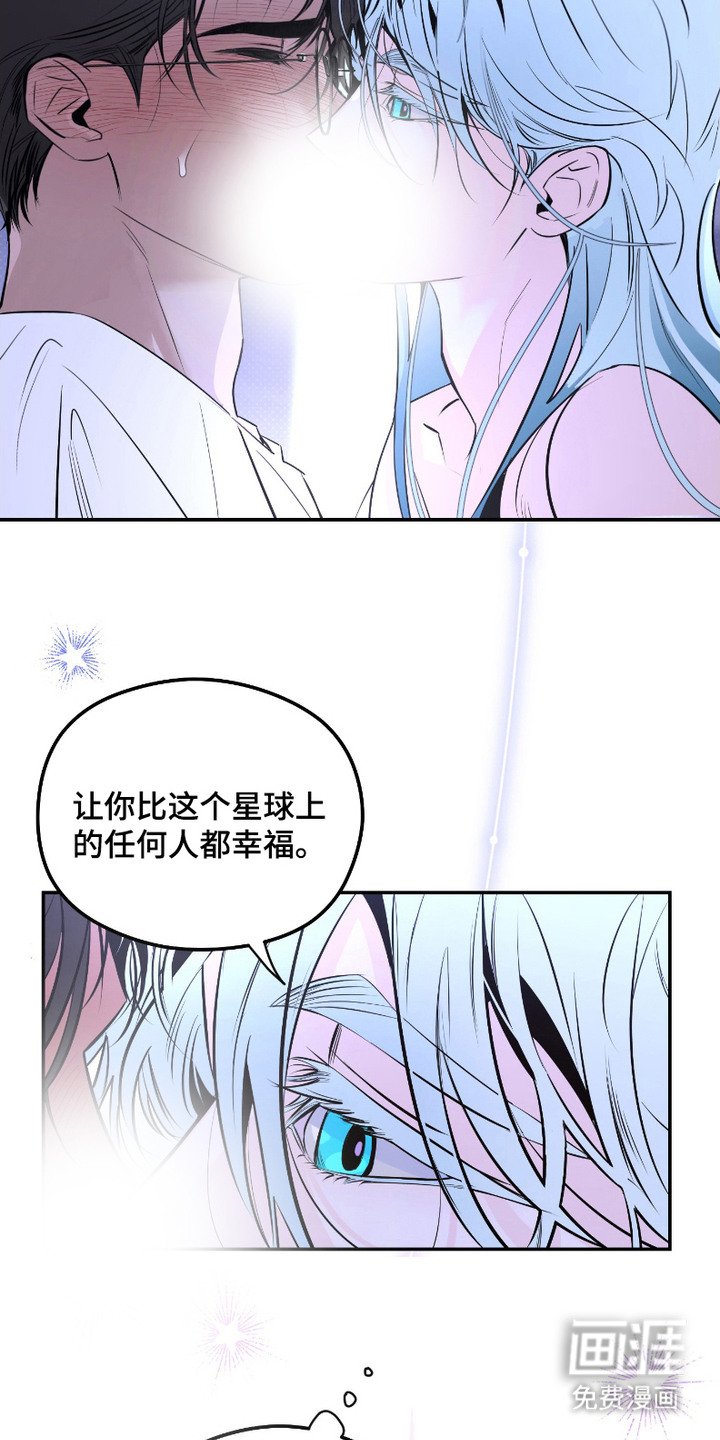 第4章：珍惜