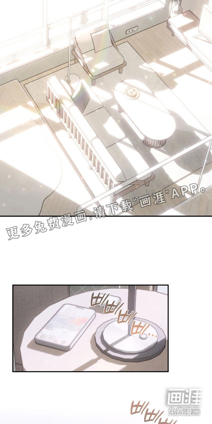 第4章：珍惜