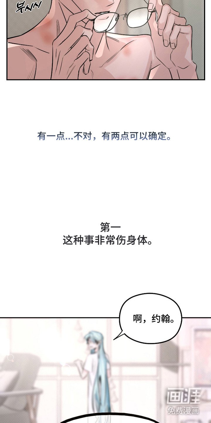 第4章：珍惜