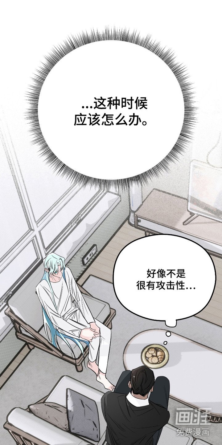 第5章： 外星人