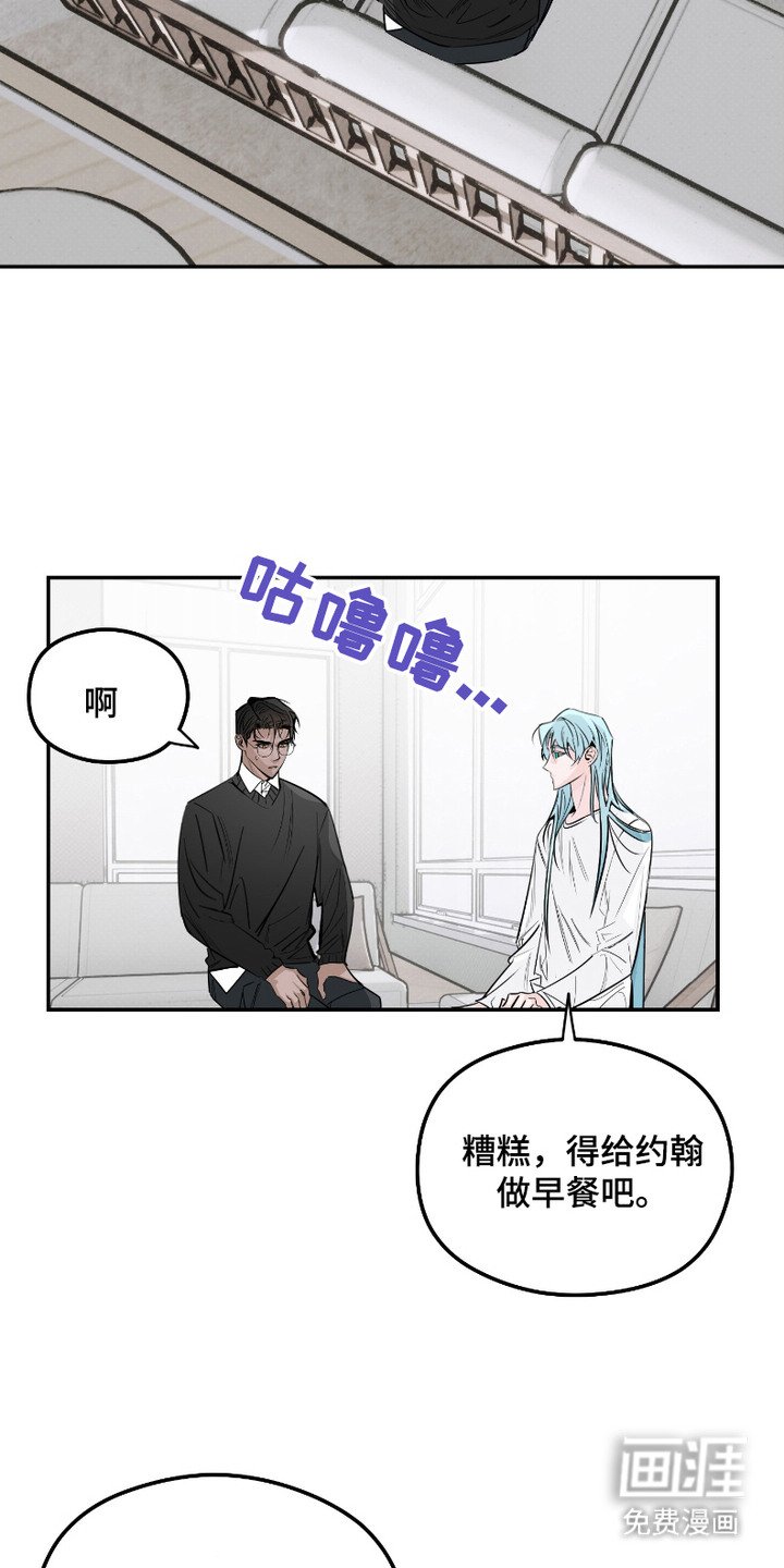 第5章： 外星人