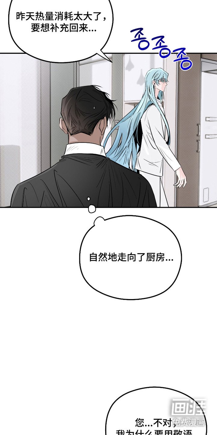 第5章： 外星人
