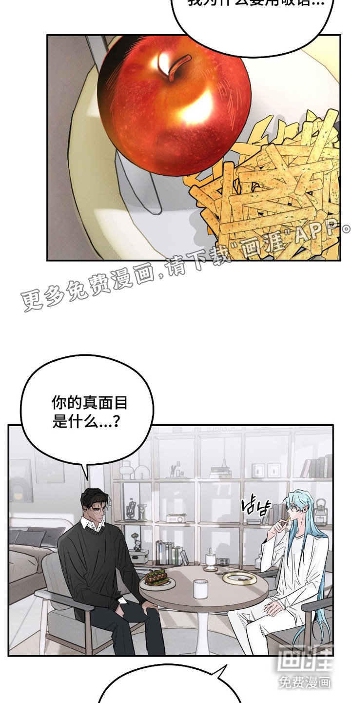 第5章： 外星人