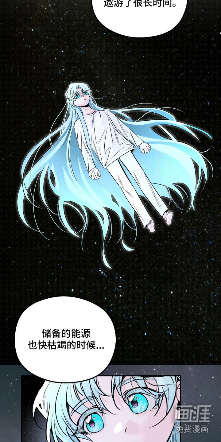 第5章： 外星人
