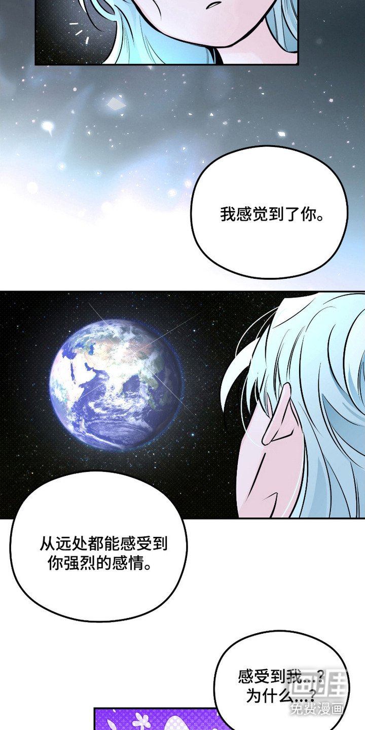 第5章： 外星人
