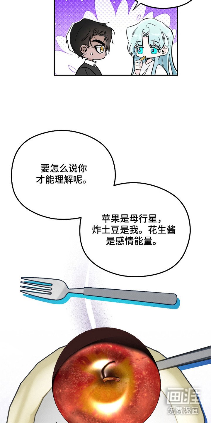 第5章： 外星人