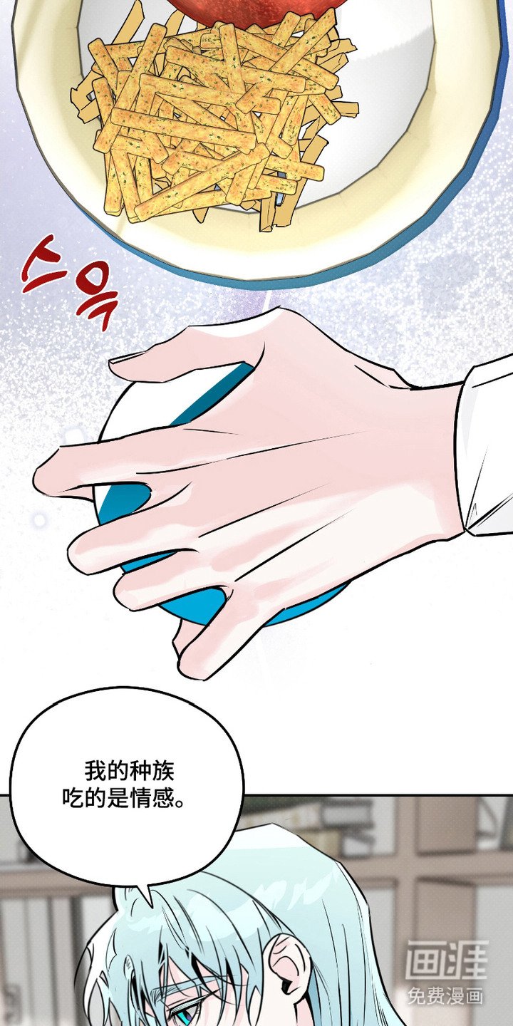第5章： 外星人