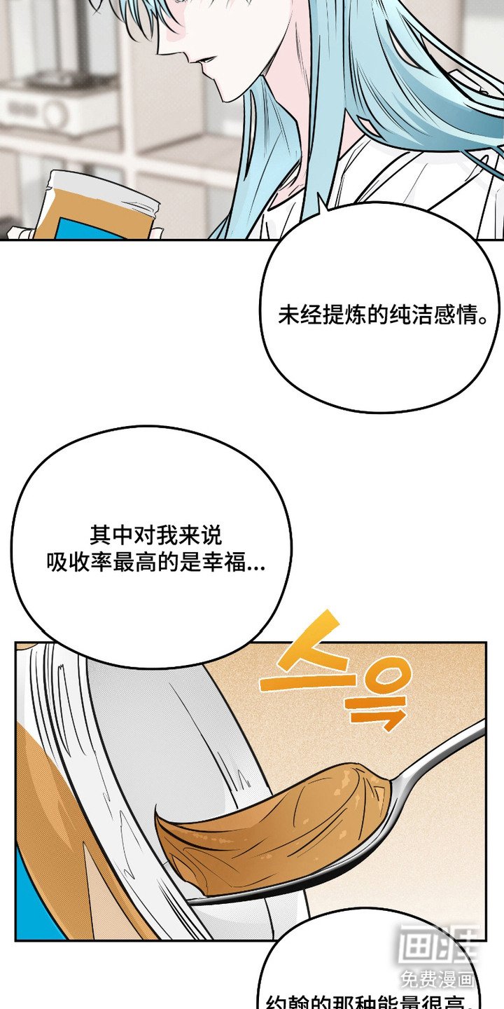第5章： 外星人