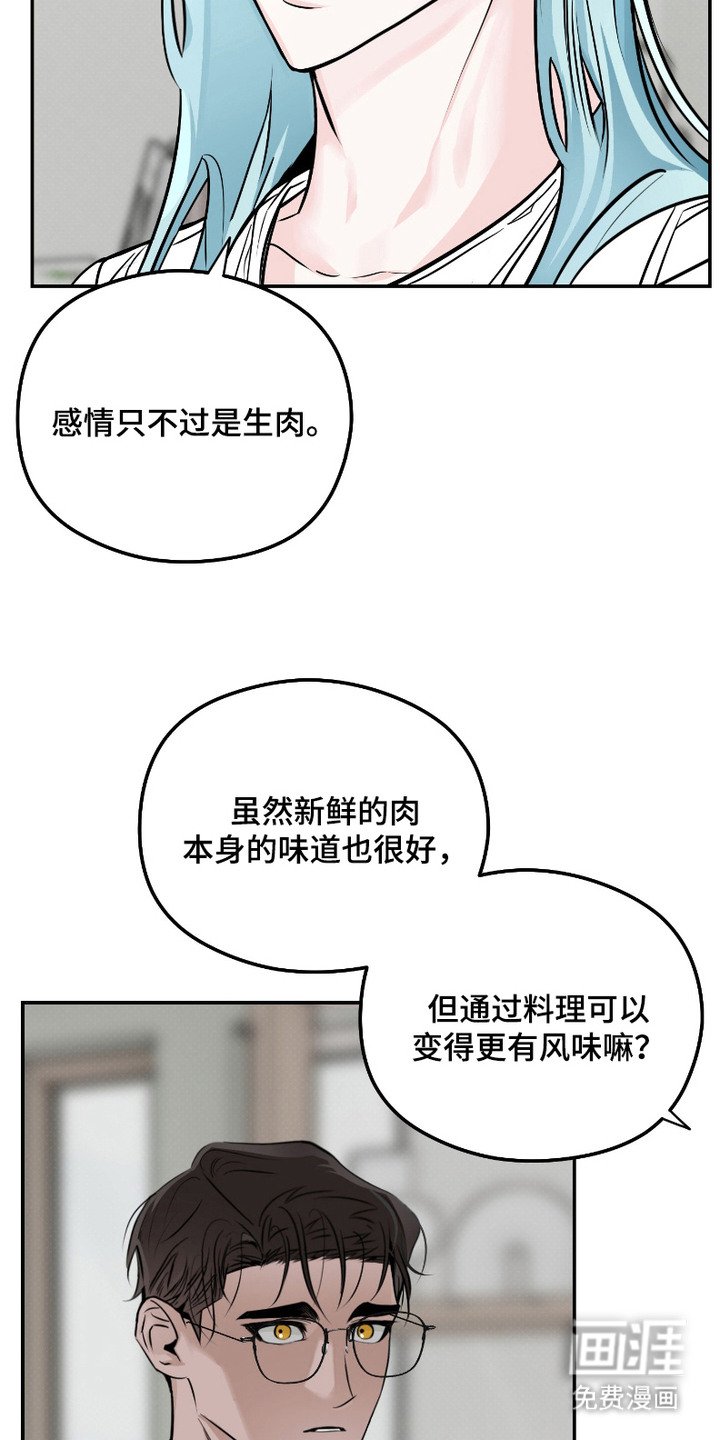 第5章： 外星人