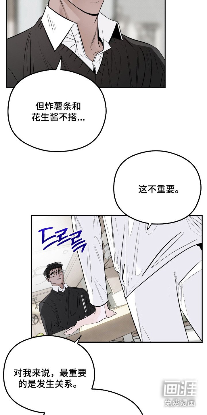 第5章： 外星人