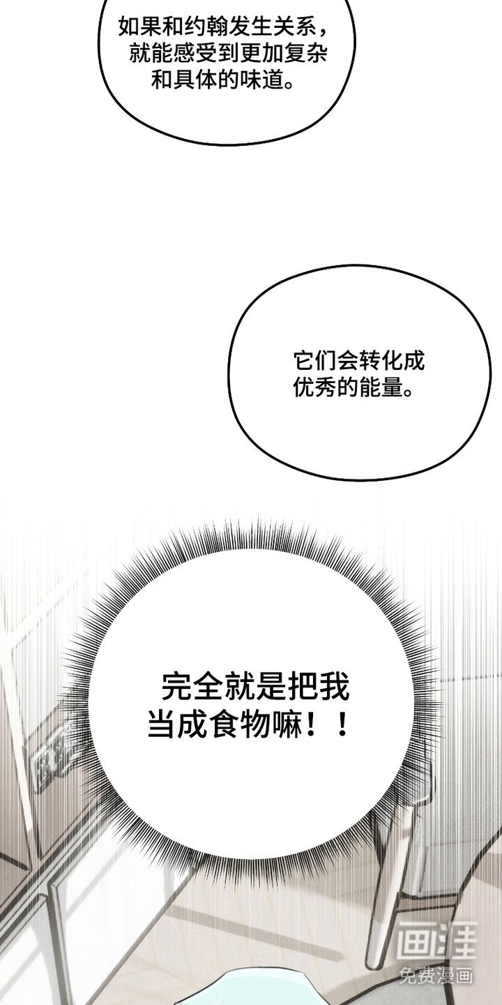 第5章： 外星人